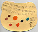 g16.jpg